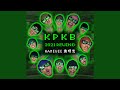 Kpkb 2021 rewind