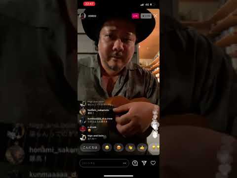 キヨサク　こいのうた　インスタライブ