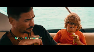 Уроки выживания (2016) - трейлер Уроки выживания (2016) - трейлер