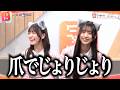ずっと爪でじょりじょり【わーすた】