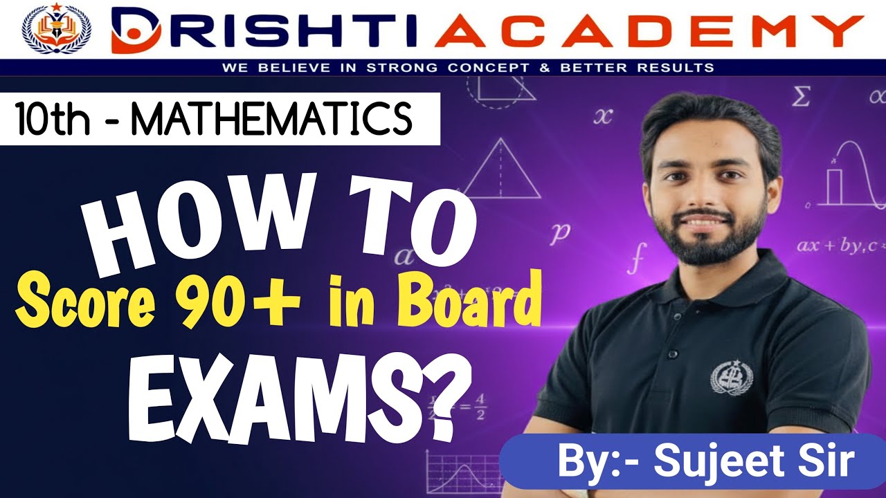 Class 10th Maths: How to Score 90+ Marks?| CBSE Board Exam 2025 - YouTube
