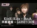 [GARNET CROW] 僕らだけの未来 登場 on MS
