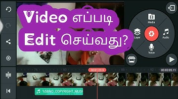 how to video edit in kinemaster | how to video edit in kinemaster in tamil | Youtube vino