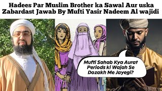 Kya Aurat Periods ki Wajah Se Dozakh Me Jayegi || Dr.Mufti Yasir Nadeem Al wajidi
