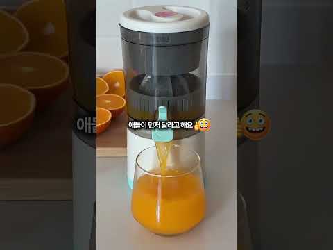 이걸로 우리 아이, 면역력 높여보자구요