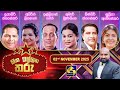hitha illana tharu|eng