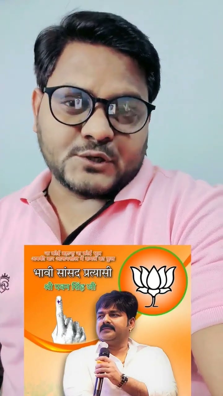 पश्चिम बंगाल से क्यूं, बिहार से क्यूं नही ??