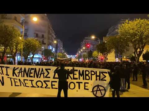 Πορεία για δολοφονία Γρηγορόπουλου