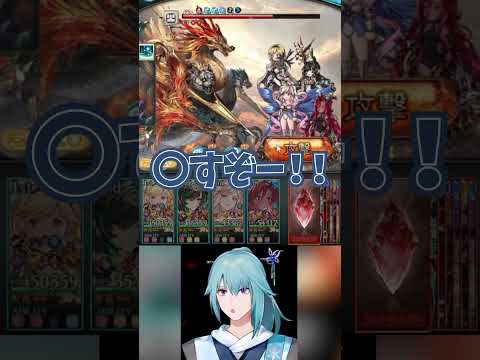 配信者としては負けている　#グラブル #vtuber