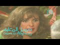 أسرار وذكريات يسرا في اللقاء الكامل حصريا ذكريات الزمن الجميل