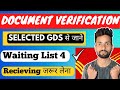 GDS Document Verification Full Process 2022 | GDS Result 2022 | GDS Waiting List 4 | GDS Selection |