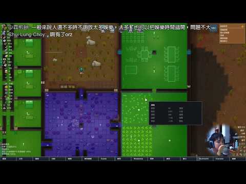 Rimworld 邊緣世界 熱浪來襲 4 Youtube Rimworld 邊緣世界 熱浪來襲 4 Youtube