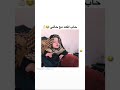 اجمل حالات الواتس يحيى زعبي يما سويلي كاسه شاي