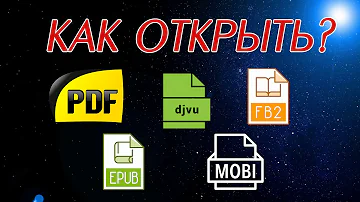 В каком приложении открыть файл fb2