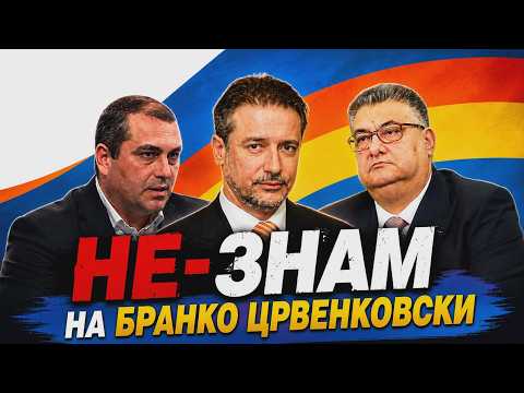 NE-ZNAM na Branko Crvenkovski