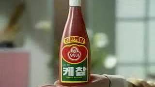 1996 Ottogi Ketchup