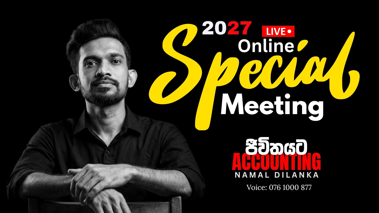 2027 Special Meeting | Namal Dilanka
