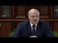 Лукашенко: время требует надёжных людей