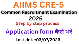 How to fill Aiims CRE-5 application form 2026 #aiims #aiimsdelhi #cre-5 #recruitment #2026
