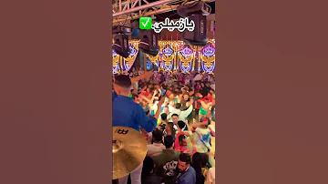 يازميلي علي راسي انت النص التاني اساسي تيك توك اكسبلور لايك لايك درامز اسلام سمسم 