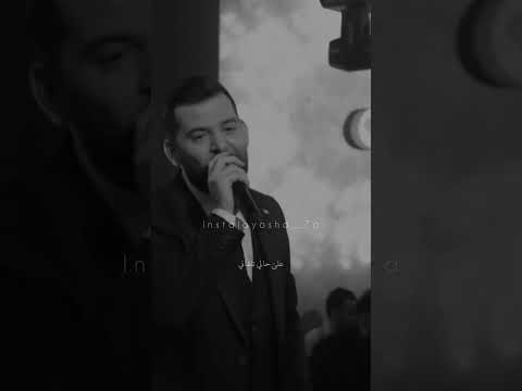 لا ترجع وتشوف الحال