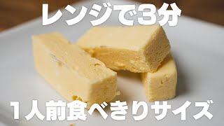 Cheesecake ｜ Bakuba Cook&#39;s recipe transcription