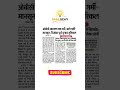 #OBCReservation#MPNews#PanchayatElection#NikayChunav#BreakingNews#PoliticalNews#IndiaNews