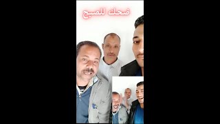 احلي نكته مع احلي صعايده 😂🤍🔥