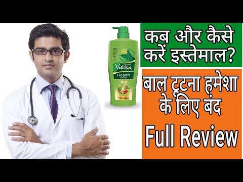 Dabur Vatika Ayurvedic Shampoo Review Dabur Vatika Health shampoo review  Howtouse  Vatikashampoo