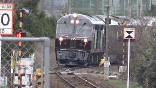 久大本線　田主丸駅　1泊2日コースのななつ星in九州とトレインハンターズ九州 2019\/02\/10