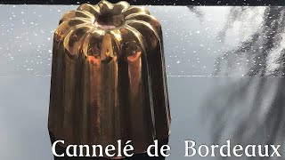 【カヌレ】Cannelé de Bordeaux  いとしのカヌレ 本格派 成功の軌跡【My Recipe 5】