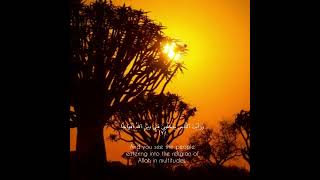 Surah Al-Nasr  |  sheikh Abdulaziz Al-Zahrani