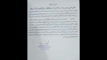 11th class result 2024 notification #notification #result #2024 #11class #1styear