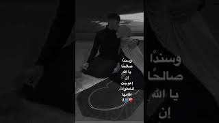 حالات واتس اب حب اسلامية💍❤|| اناشيد حب دينية❤|| اناشيد حب اسلامية💖|حالات واتس اب2022