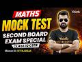Maths Mock Test | Second Board Exam Special | Class 10 CBSE 🔥 Shimon Sir