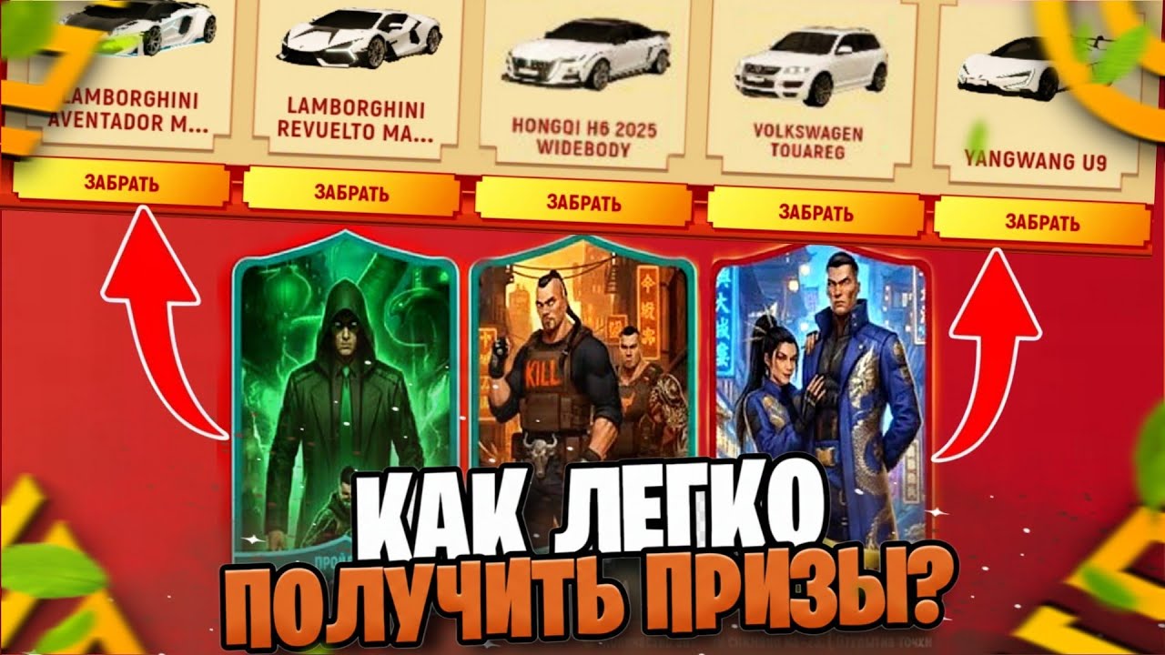 СЕКРЕТНЫЙ СПОСОБ ЗАРАБОТКА в ИВЕНТЕ на GRAND MOBILE - ФАРМ, КАРТА, ПРОХОЖДЕНИЕ на ГРАНД МОБАЙЛ