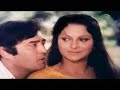 Jugaad gaane  trishulaap ki mehki hui zulf ko kehte hain ghata with sanjiv kumar  waheeda rehman