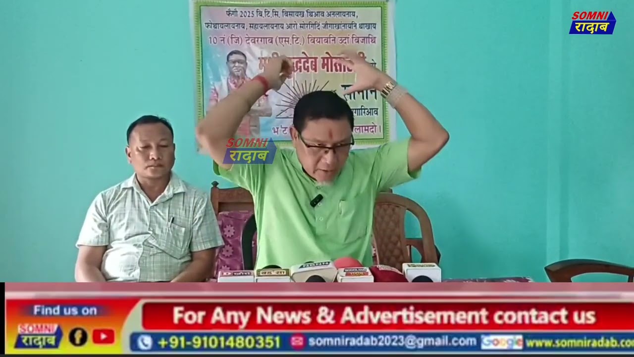 हाग्रामा महिलारिया बर'नि जारिमिनाव सनानि हांखोजों लिरनानै दोनजागोन हिर' होन्ना: बुद्धदेब मुसाहारि।