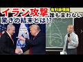 【隠れ株主優待】カーブス