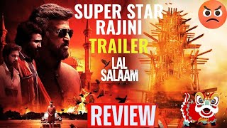 Lal Salaam Trailer Review | Rajinikanth | Aishwarya | Vishnu Vishal | Lal Salaam Review Trailer