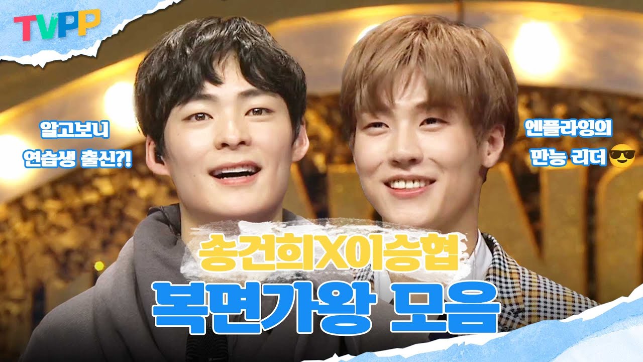 [복면가왕 모음] 선재업고튀어, 이클립스 김태성, 백인혁! 알고 보니 숨겨진 보컬 강자?! 송건희X이승협의 노래 실력 대공개😍 | 복면가왕 | TVPP | MBC 190331 방송