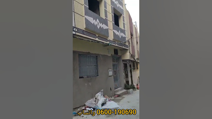 #منزل للبيع بطنجة 2 سكنات مبنية بالرخصة خصا الفينسيون والماء والضوء