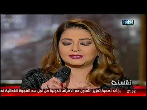 نفسنة النجمة رانيا أحمد تغنى سوء ظن