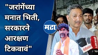 Maratha Reservation | दोन वेळा आरक्षण उडलं, जरांगेंच्या मागण्या चुकीच्या नाहीत | Sambhajiraje