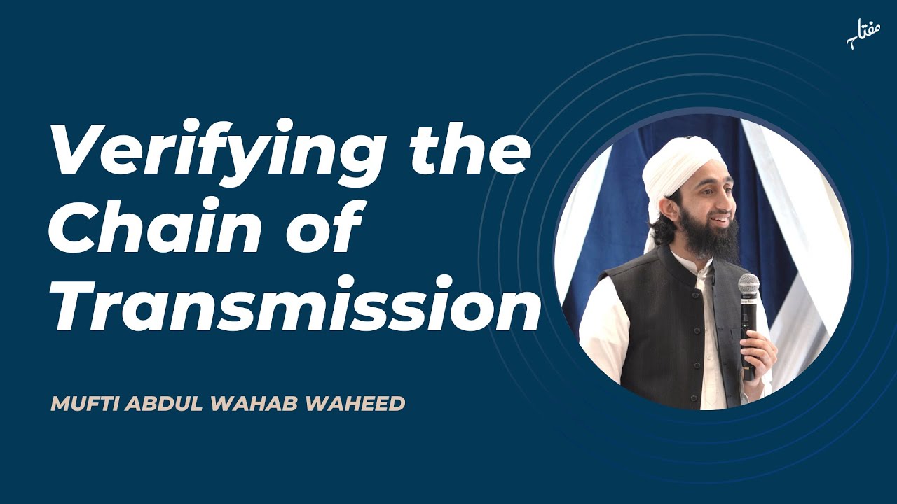Verifying the Chain of Transmission | Mufti Abdul Wahab Waheed | Hadith Intensive 2022