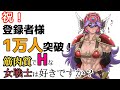 登録者様1万人突破記念!これで皆筋肉女子が好きなんだと証明されました!【1万人】【感謝】【最近の活動】