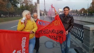 Несанкционированное шествие антикапиталистов в Москве / LIVE 23.09.18