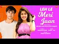 Leh Le Meri Jaan - Urvi S, Anuj S & Vedika B | Aakanksha Sharma | Sanjeev-Ajay | Zee Music Originals