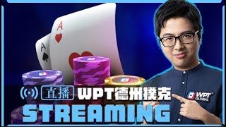 【DinTer】周末POKER TIME!! 超級戰隊保底賽 4/12