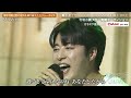 『ミスタートロット ジャパン』 ジュノさん パフォーマンス / 未来予想図II / DREAMS COME TRUE｜Lemino